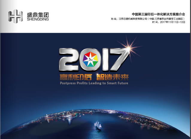 1510198574183733.png 微信图片_20171017161111.png