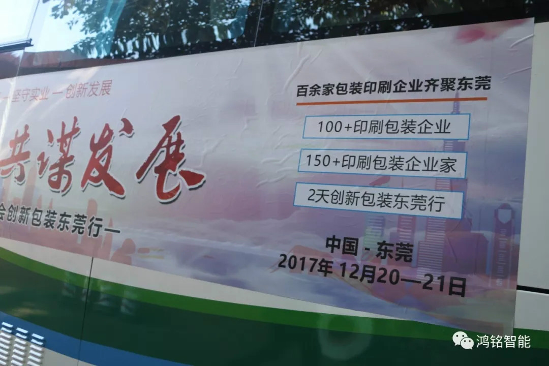 太阳集团tyc4633|全自动制盒机|天地盖成型机|全自动礼品盒机|-太阳集团tyc4633机械