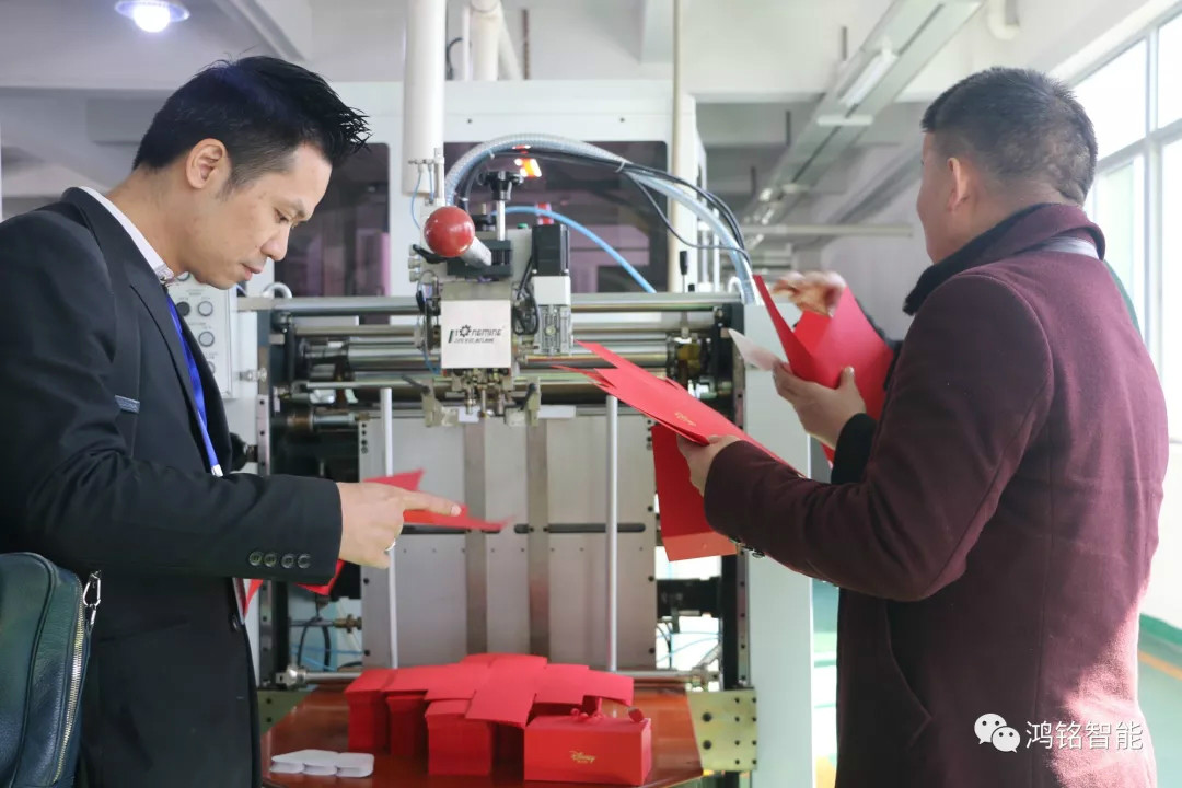 太阳集团tyc4633|全自动制盒机|天地盖成型机|全自动礼品盒机|-太阳集团tyc4633机械