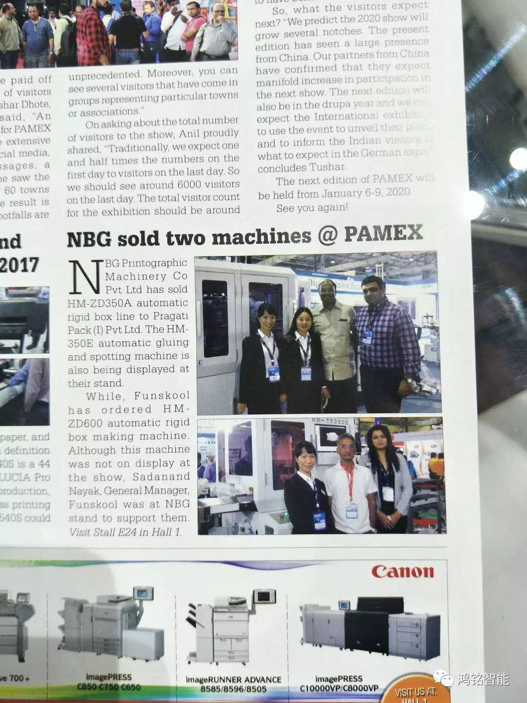 太阳集团tyc4633|全自动制盒机|天地盖成型机|全自动礼品盒机|-太阳集团tyc4633机械