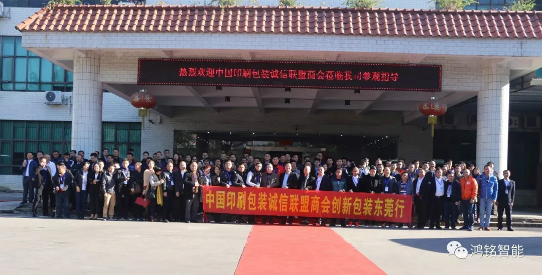 太阳集团tyc4633|全自动制盒机|天地盖成型机|全自动礼品盒机|-太阳集团tyc4633机械