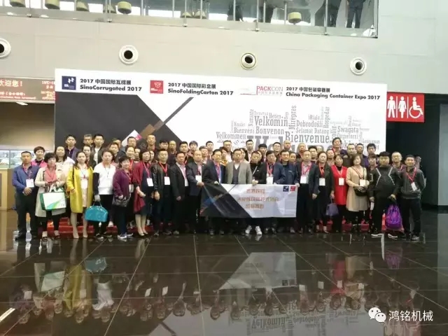 太阳集团tyc4633|全自动制盒机|天地盖成型机|全自动礼品盒机|-太阳集团tyc4633机械