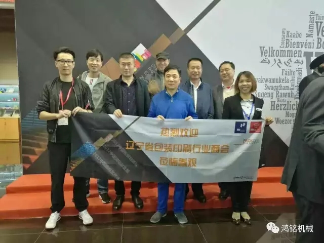 太阳集团tyc4633|全自动制盒机|天地盖成型机|全自动礼品盒机|-太阳集团tyc4633机械