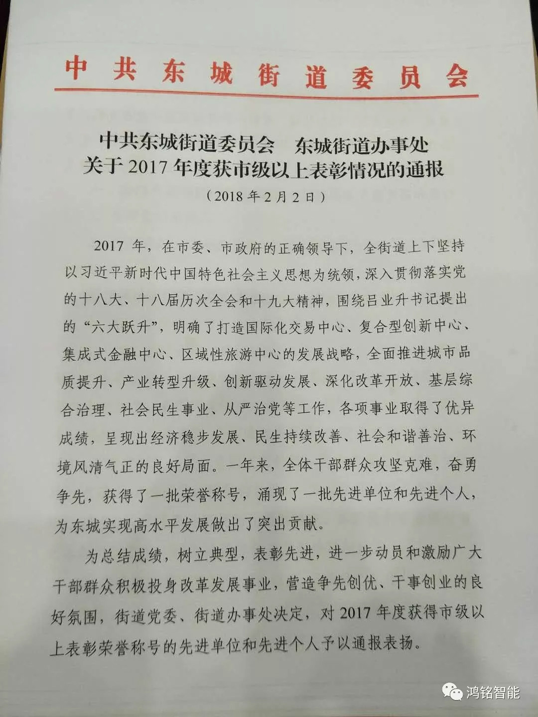 1518136826210413.jpg 640.webp.jpg