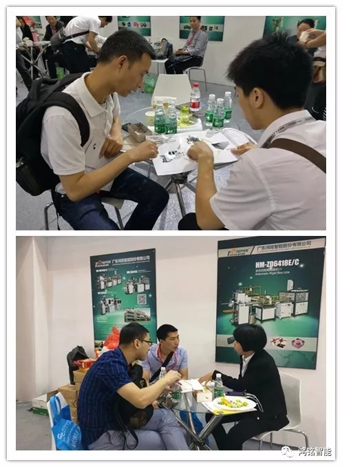 太阳集团tyc4633|全自动制盒机|天地盖成型机|全自动礼品盒机|-太阳集团tyc4633机械