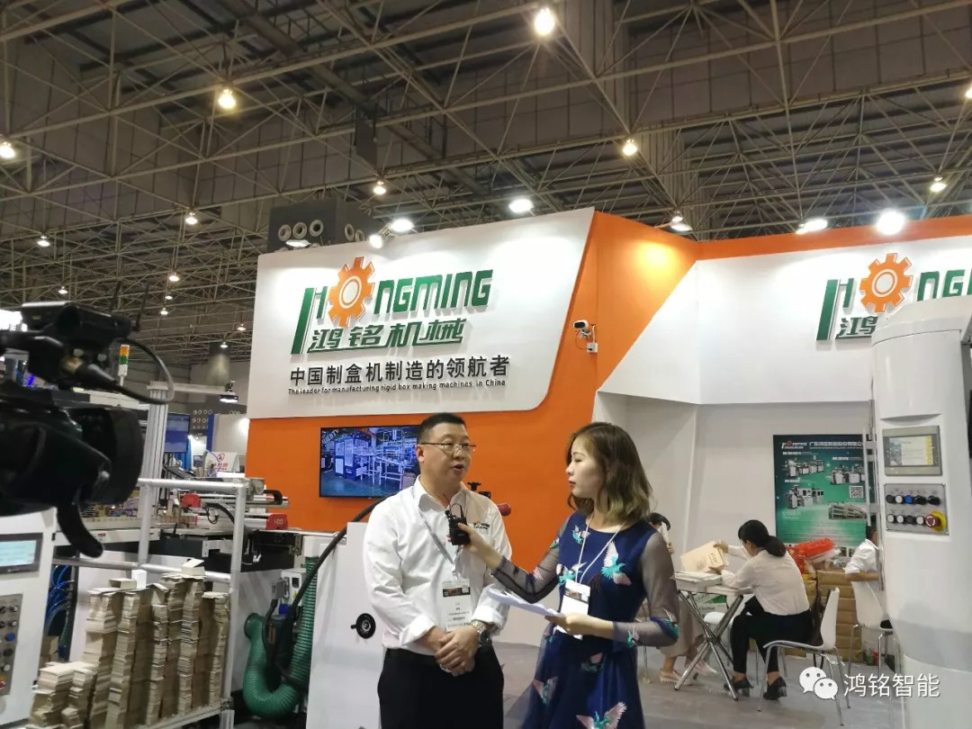 太阳集团tyc4633|全自动制盒机|天地盖成型机|全自动礼品盒机|-太阳集团tyc4633机械