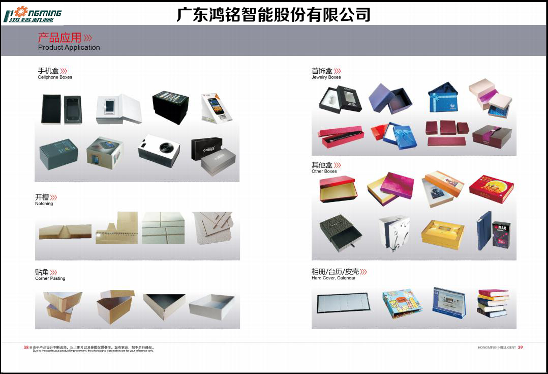 1527843283341997.jpg 太阳集团tyc4633产品应用1.jpg