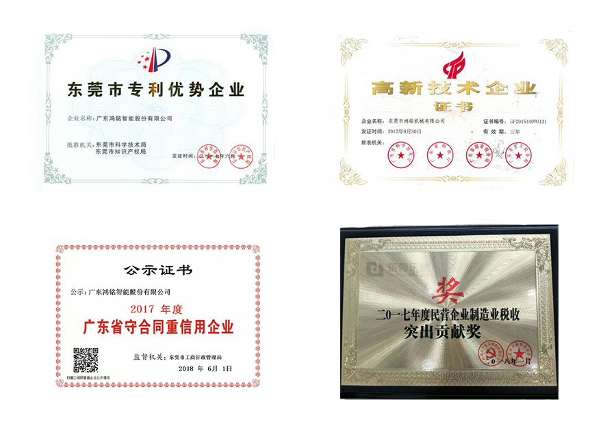 Rigid box making machine, Rigid box machine