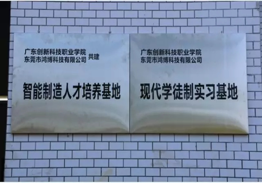 太阳集团tyc4633人才培养实训基地 太阳集团tyc4633制盒机械设备