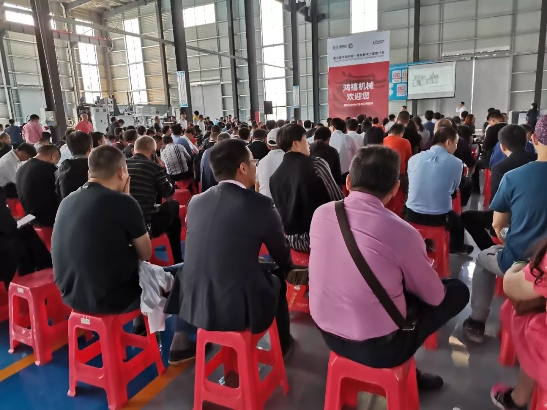 太阳集团tyc4633展区嘉宾