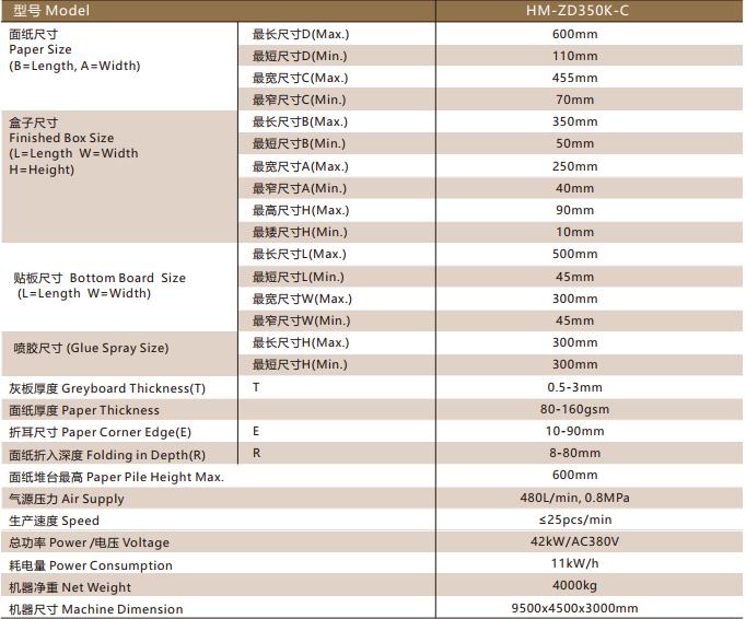 1622535955349245.jpg Rigid box making machine, Rigid box maker, Rigid box line