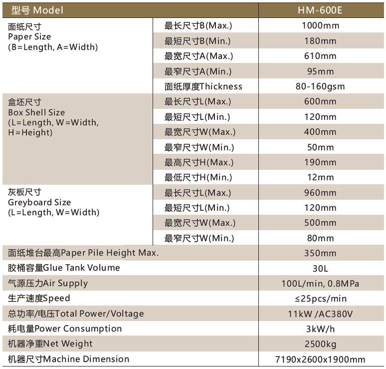 1723615266171309.png 微信图片_20240814135850.png