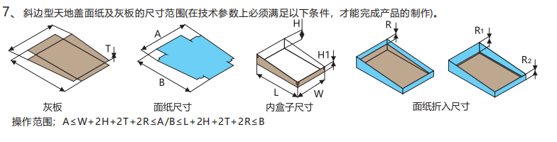 1772504795946311.png image.png