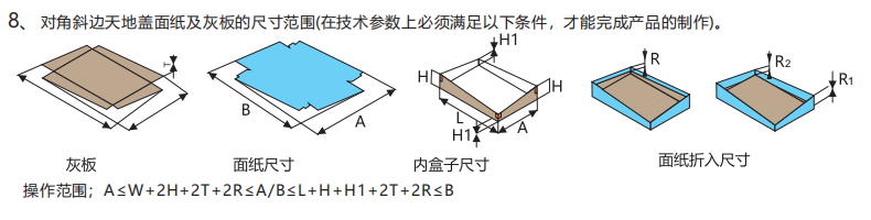 1772504832117433.png image.png