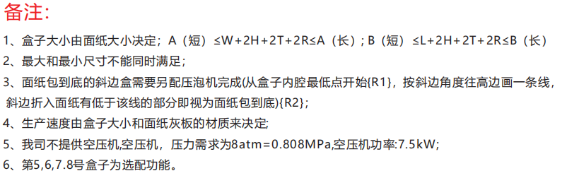1772504845129921.png image.png